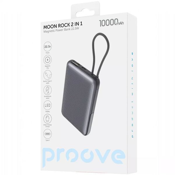 Портативна Батарея Proove Moon Rock 2 in 1 22.5W 10000mAh 941493 фото