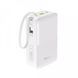 Портативна Батарея Baseus EnerFill Bipow 2 Pro 22.5W 30000mAh white 65215 фото
