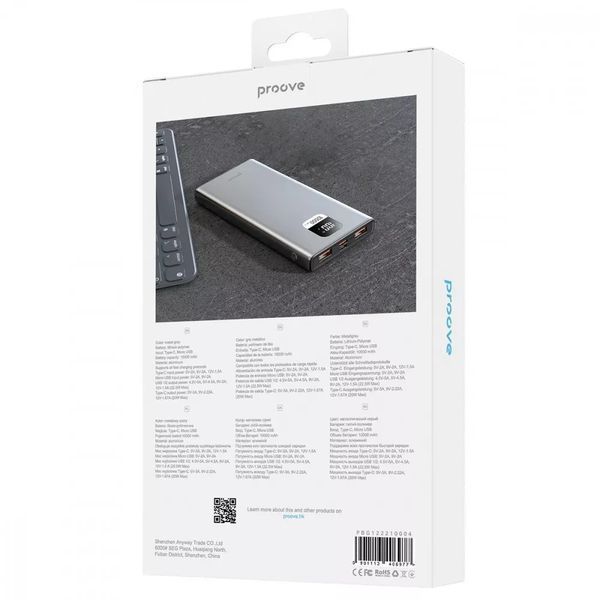 Портативна Батарея Proove Guardian 22.5W 10000mAh 941397 фото